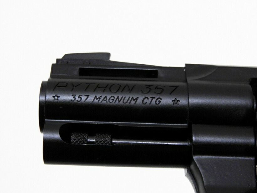 コクサイ コルトパイソン 357マグナム 2 5インチ 旧型 Abs ブラックパーカー塗装 中古 ランクb 本体のみ モデルガン Spotbuycenter Com