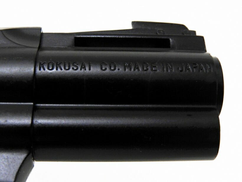 コクサイ コルトパイソン 357マグナム 2 5インチ 旧型 Abs ブラックパーカー塗装 中古 ランクb 本体のみ モデルガン Spotbuycenter Com