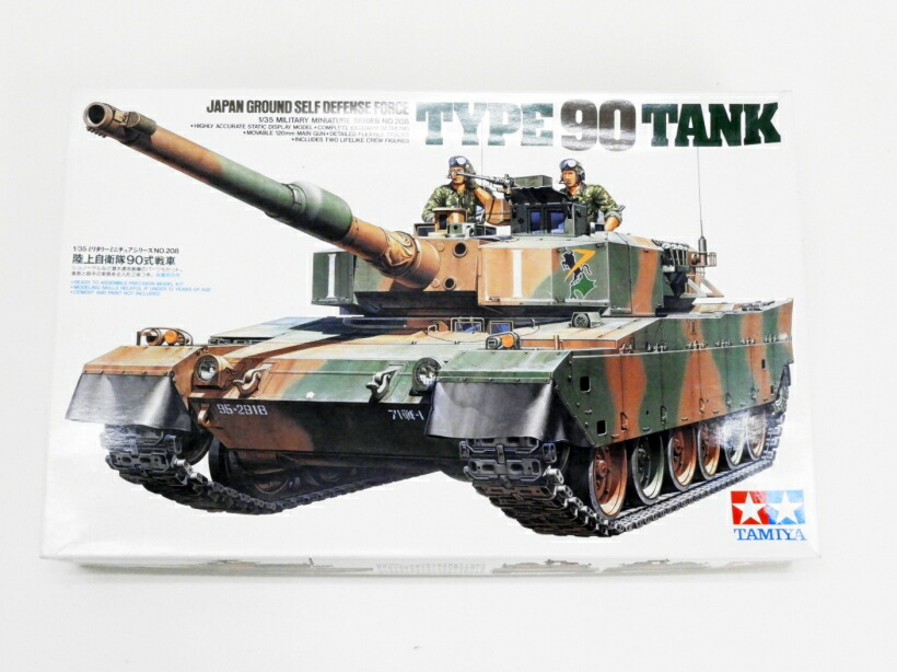 Tamiya 陸上自衛隊 90式戦車 1 35 プラモデル 未使用 ランクaa 欠品なし フィギュア プラモデル Psicologosancora Es