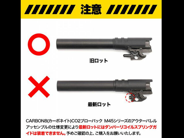 楽天市場】[LayLax] CARBON8/カーボネイト M45 CQP/DOC ダンパーリコイルスプリングガイド/[未使用]  ランクAA/欠品なし/カスタムパーツ：エアガンドットジェーピー