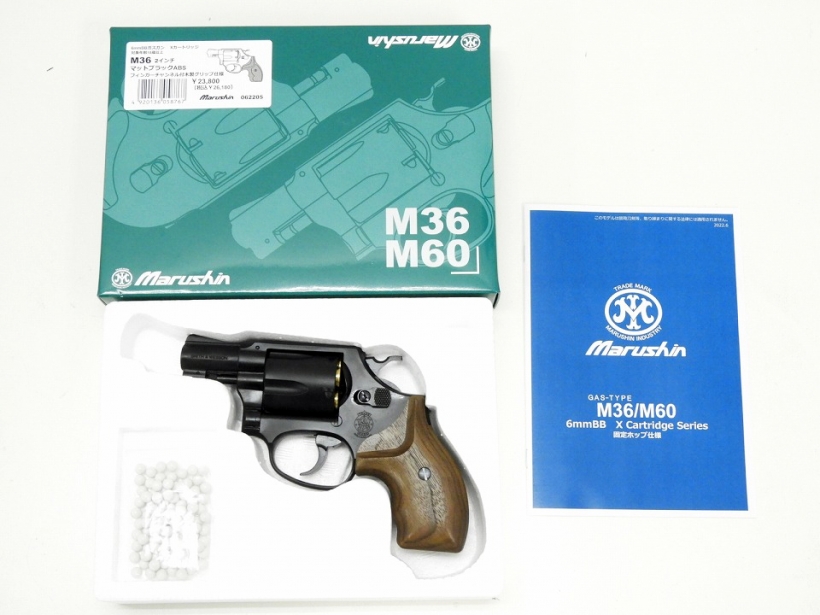 SALE／60%OFF】 マルシン SW M36 チーフスペシャル 6mmXカートリッジ 2インチ マットブラックABS フィンガーチャンネル  木製グリップ仕様 新品 新品です ガスガン fucoa.cl