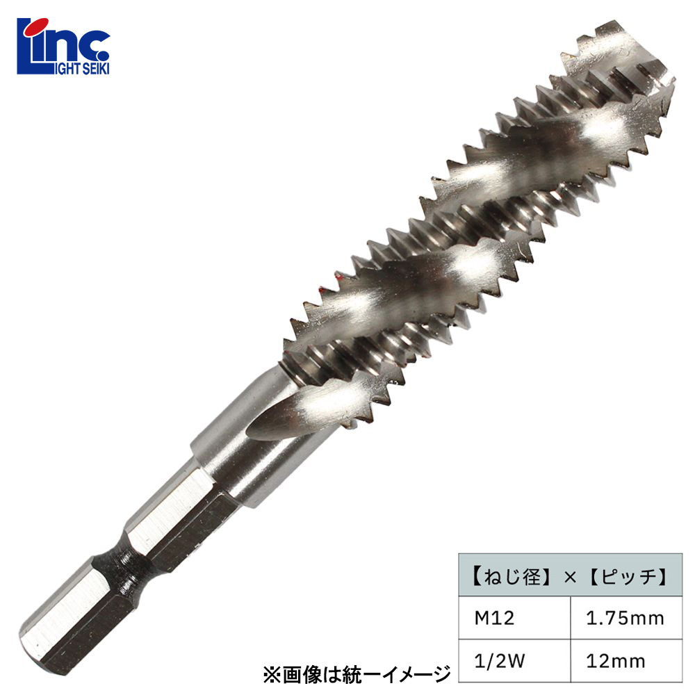 楽天市場】SUPER 六角軸スパイラルタップ 3本組ケース付きセット