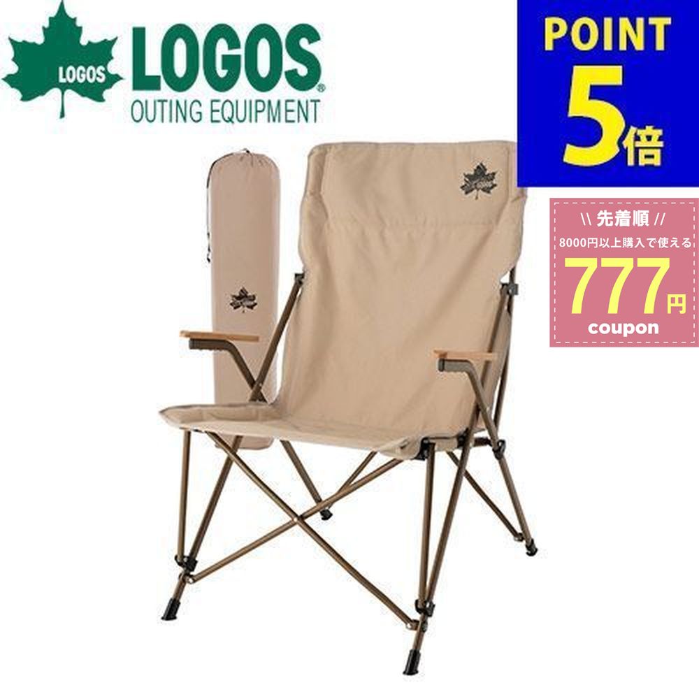 楽天市場】ロゴス チェア logos キャンプ 椅子 折り畳み 軽量 