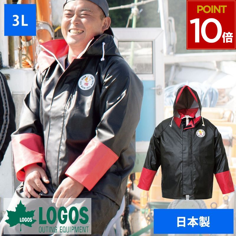 ロゴス マリンエクセル ジャンパー 21グレー LL 12020211 ロゴス アウター マリンエクセル ジャンパー メンズ グレー