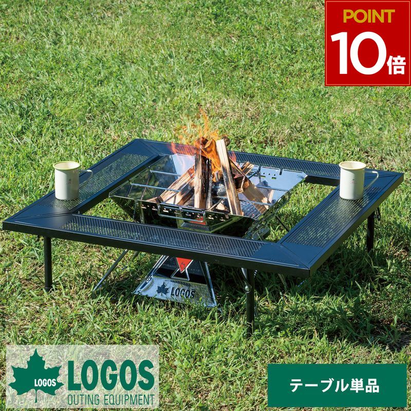楽天市場】ロゴス アイアン囲炉裏テーブル LOGOS 81064134