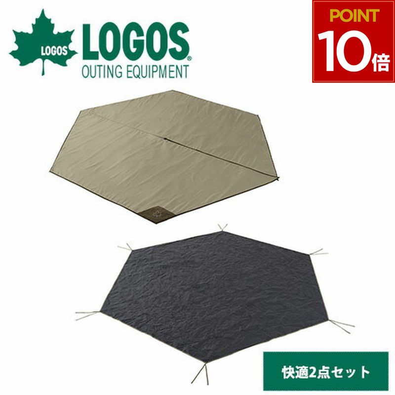 LOGOS - LOGOS ナバホ+インナーマット+グランドシート　セット　未使用 LOGOS］テント ナバホTepee 400（グランドシート・インナー