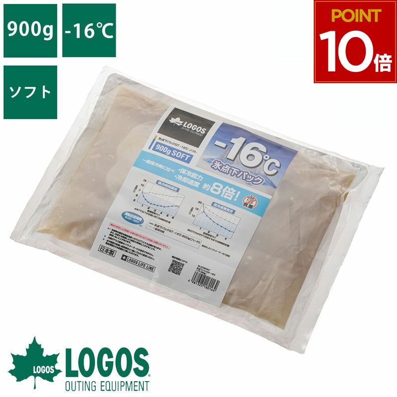 楽天市場】【3個セット 】ロゴス logos 保冷剤 長時間 長持ち