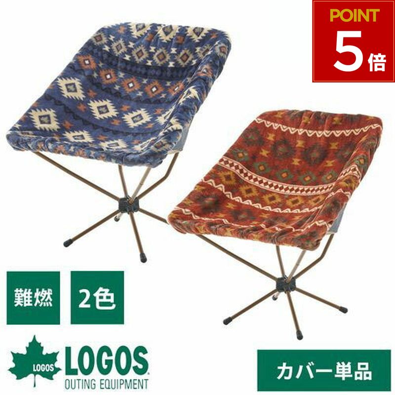 【新品】※ブラックｘ２割引価格※HIASOBIリラックスベアチェアカバーHX 楽天市場】【25日は！枚数限定 最大1,000円OFFクーポン】grn