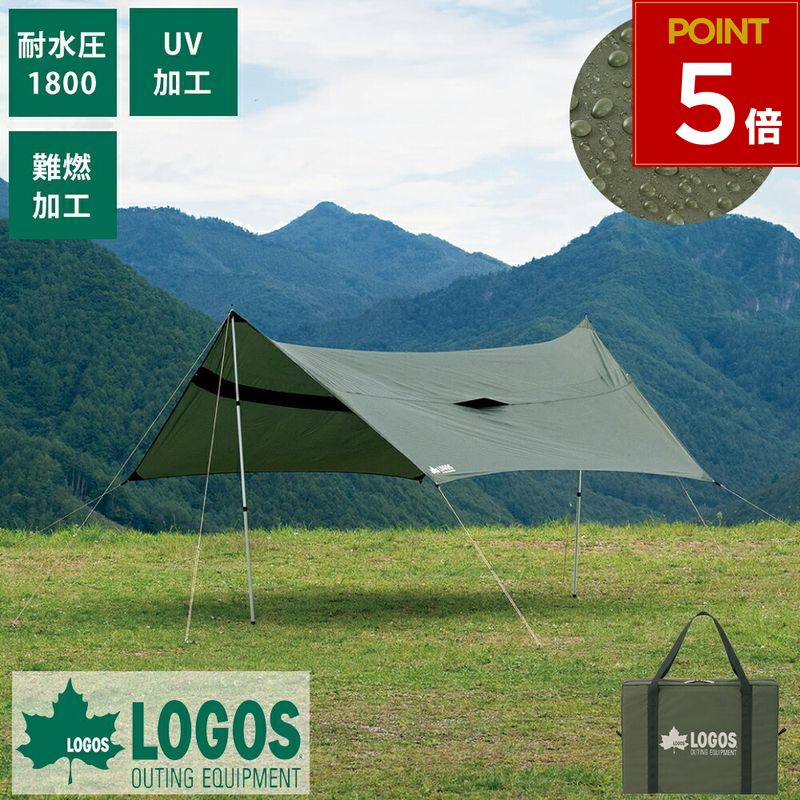 ロゴス LIMITED タープヘキサ440 難燃RS 2022年限定モデル LOGOS LOGOS（ロゴス）2022LIMITED 特価品 タープヘキサ440 (難