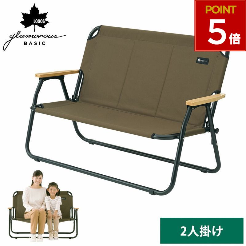 楽天市場】ロゴス チェアfor2専用チェアカバー チェアカバー