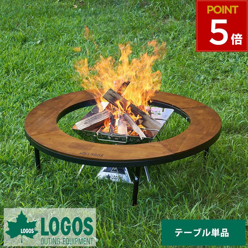 【期間限定値引中】LOGOS アイアンウッド囲炉裏テーブル アイアンウッド囲炉裏テーブル|ギア|家具|テーブル|製品情報