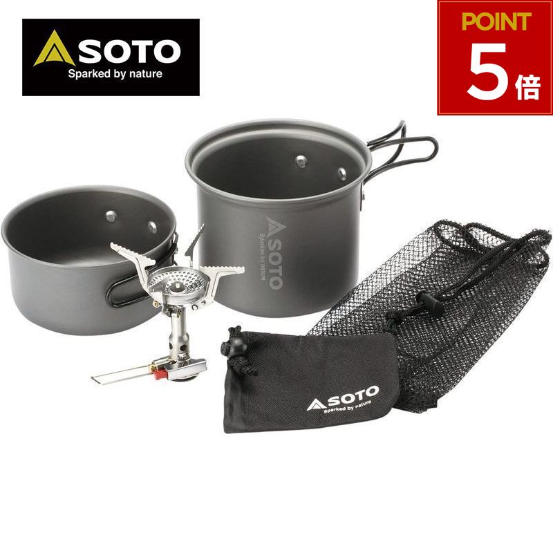 新品未使用/Soto アミカスクッカーコンボセット/ウィンドマスター同等品/ソロ 新品未使用/Soto アミカスクッカーコンボセット/ウィンド