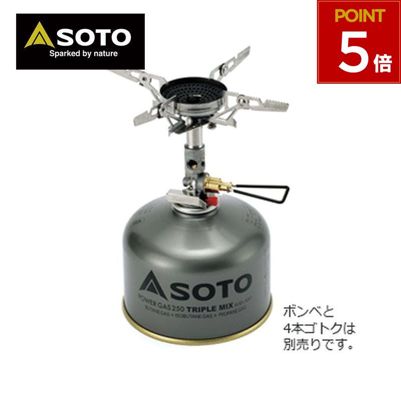 soto-sod-310-1.jpg