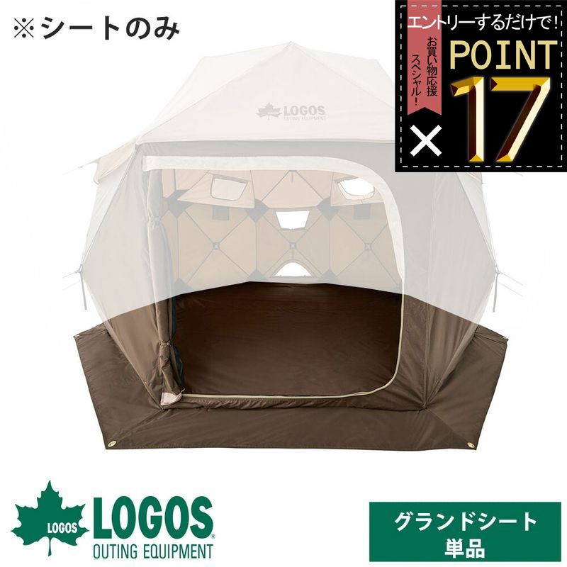 楽天市場】コールマン Coleman シート リビングフロアシート