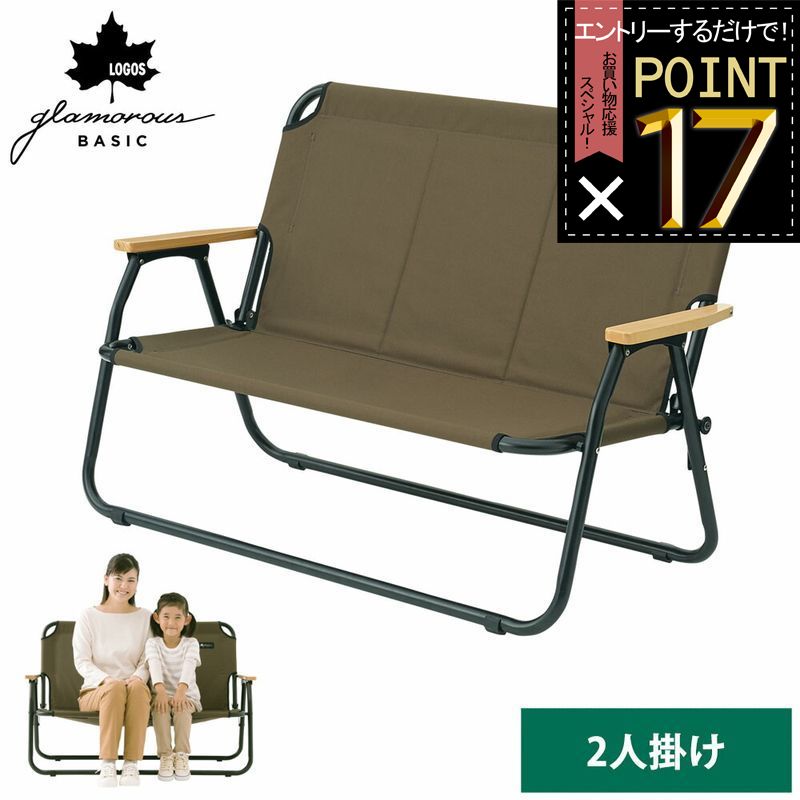 楽天市場】ロゴス チェアfor2専用チェアカバー チェアカバー