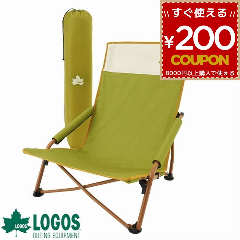7075トレックチェア（背付）（レッド）|ギア|家具|チェア