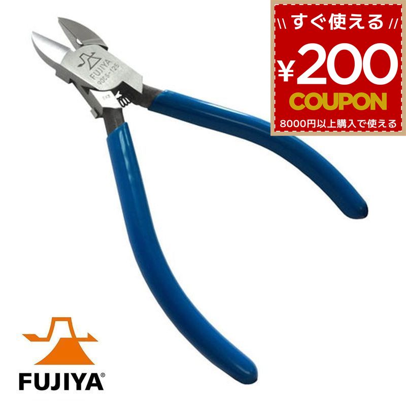 豪奢な 楽天市場】フジ矢 フジヤ FUJIYA WISE ワイズ ペンチ ニッパ コスプレ衣装