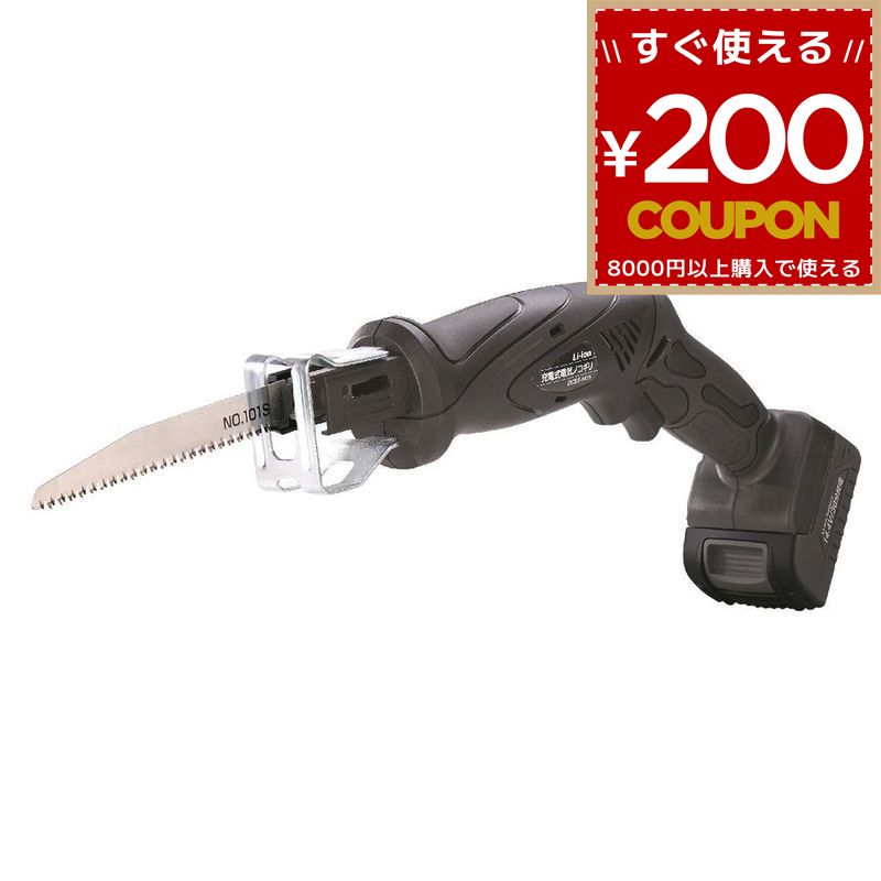 Amazon | 新興製作所 充電式ノコギリ DCES-1415 本体: 奥行38cm