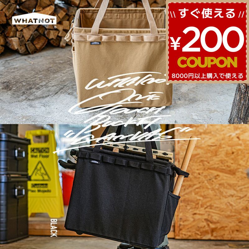 楽天市場】ワットノット WHATNOT ワンタッチバケット ヘビー