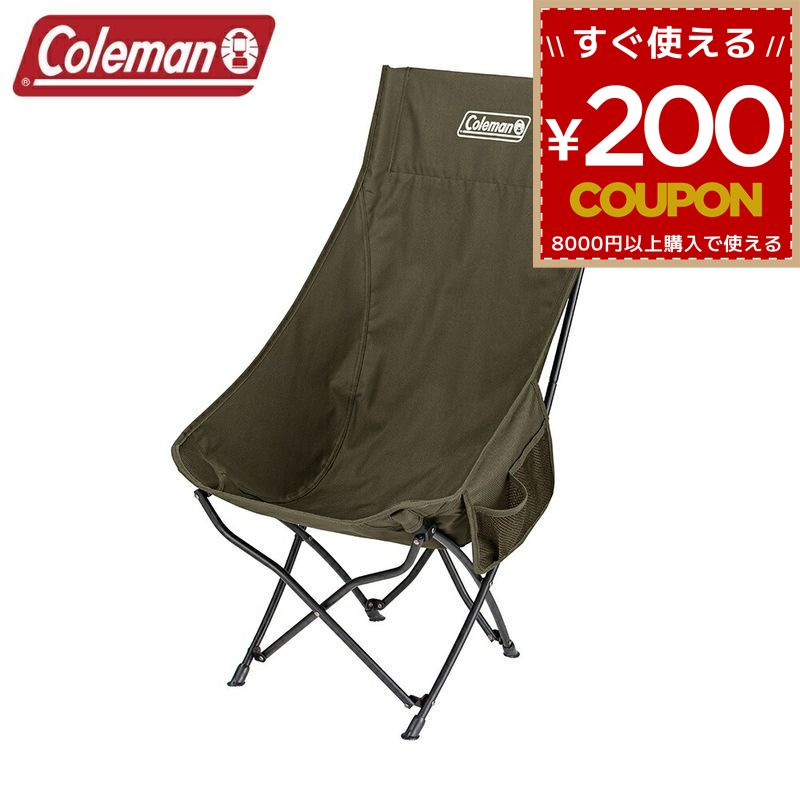 c-healingchair-1.jpg