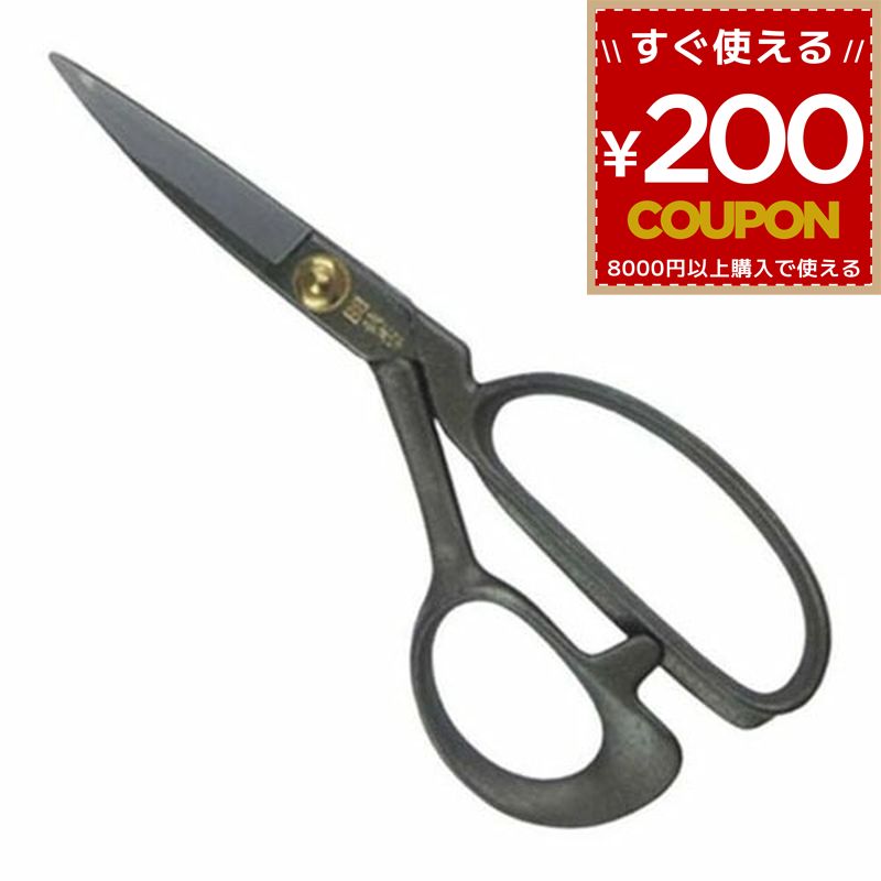 楽天市場】庄三郎 裁ちばさみ はさみ A-240 洋裁鋏 240mm 庄三郎