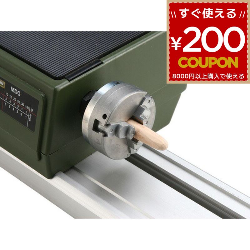 プロクソン PROXXON キソパワーツール 三爪ユニバーサル チャック 27026 4952989270263