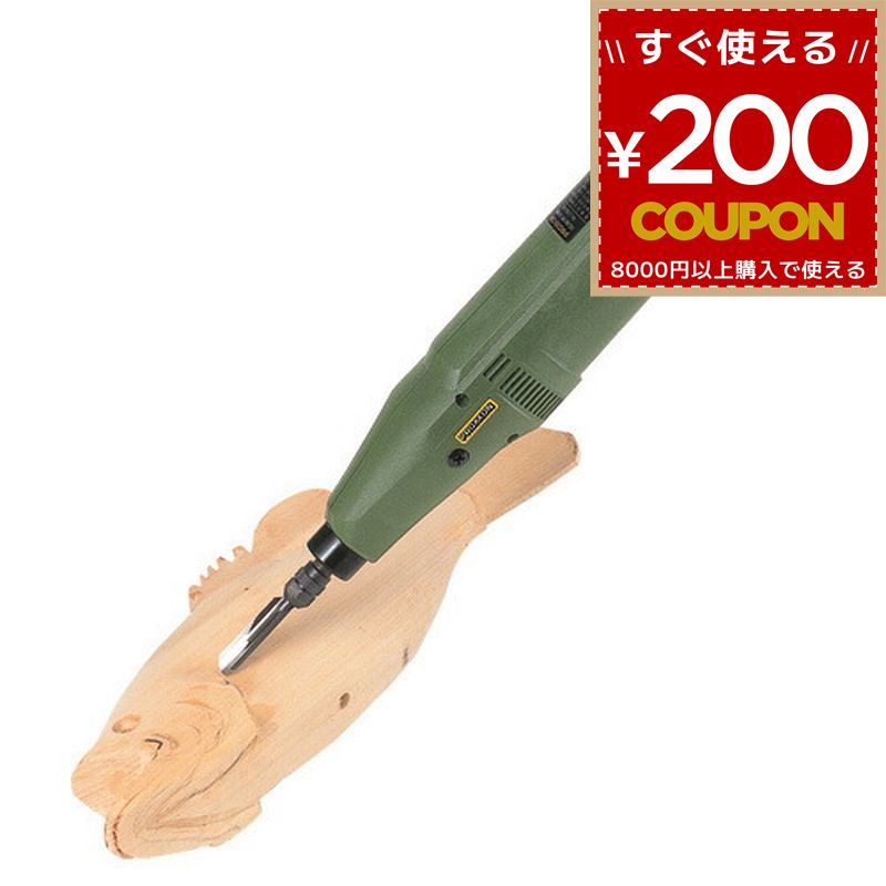 プロクソン PROXXON キソパワーツール カービングプロ 28640 4952989286400