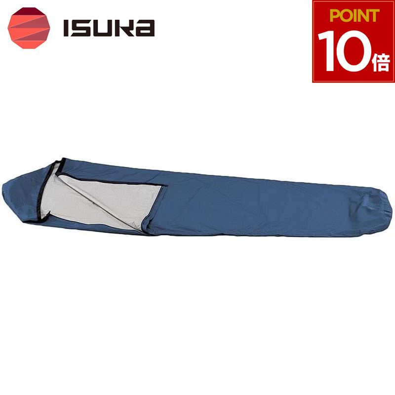 楽天市場】ISUKA イスカ 寝袋 シュラフ 10℃ 10度 夏用 コンパクト 軽量