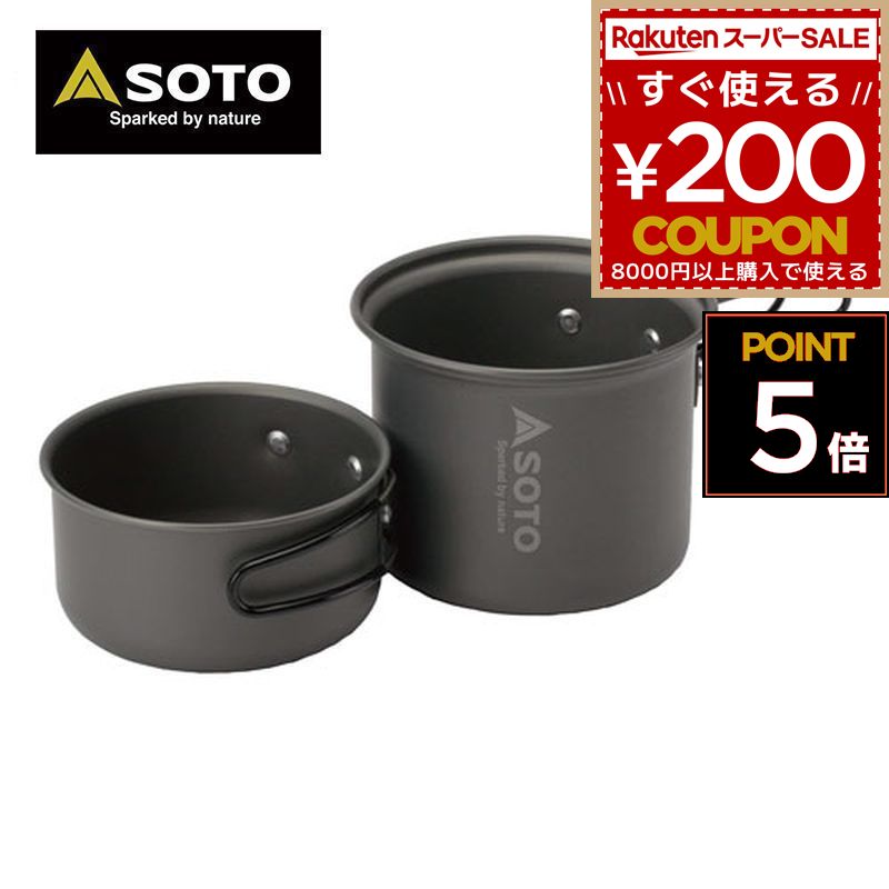 新富士バーナー 3点セット売り SOTO ソト 新富士バーナー 3点セット - メルカリ