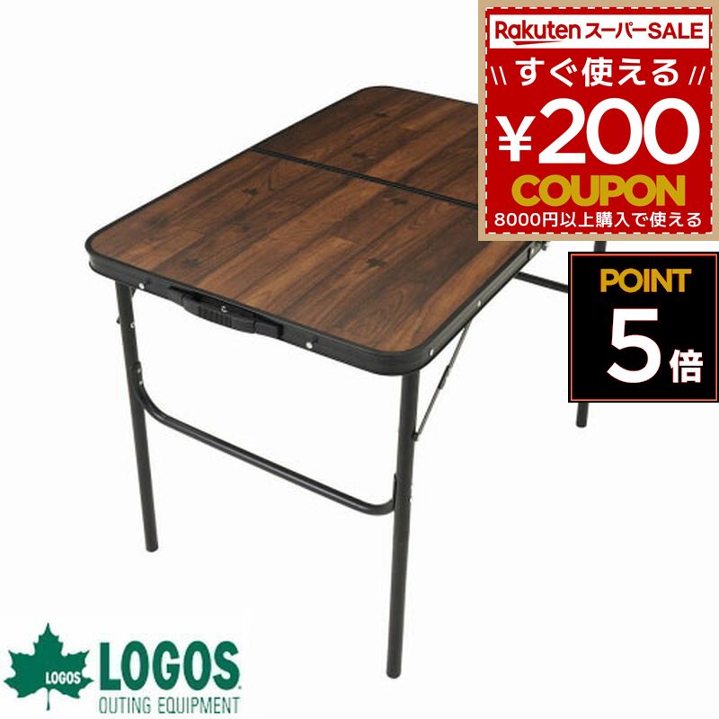 テーブル・チェア・ハンモック TRACKSLEEPER TABLE 9060 LOGOS Tracksleeper テーブル 9060|ギア|家具|テーブル|製品情報