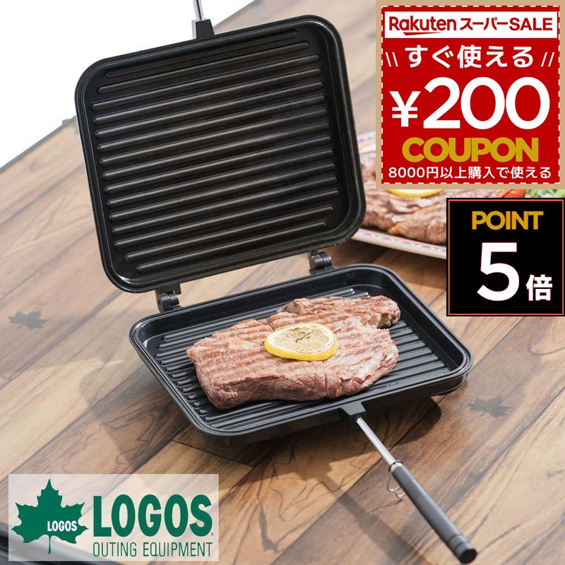 LOGOS ダッチオーブン、スキレット、クッカー　まとめ売り 楽天市場】【値下げセール】ロゴス logos ダッチオーブン 9