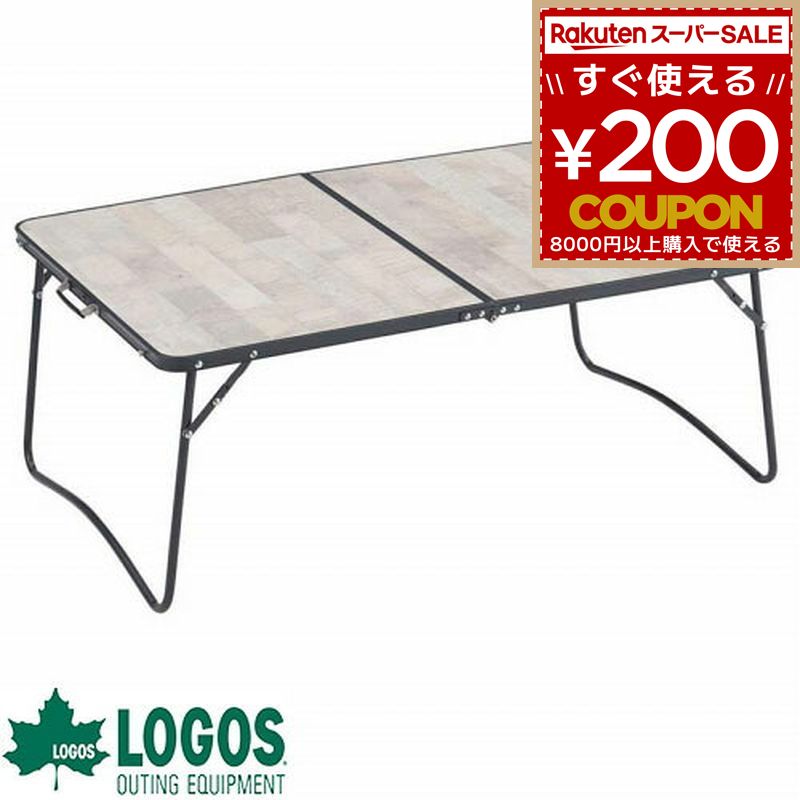 LOGOS - ロゴス LOGOS Life カートオンテーブルトップ Amazon | ロゴス(LOGOS) LOGOS Life カートオンテーブルトップ