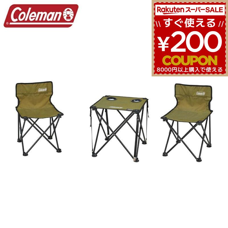 コールマンフォールディングチェア3点セット コールマンフォールディングチェア3点セット 楽天市場
