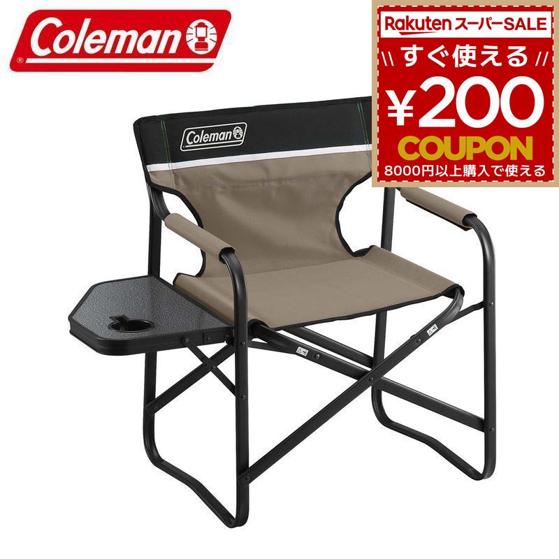 コールマン コンパクトフォールディングチェア&ミニアルミテーブルなど5点セット 楽天市場】コールマン Coleman フォールディングチェア