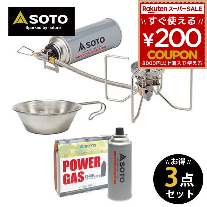 新富士バーナー 3点セット売り Amazon | 新富士バーナー(Shinfuji Burner) 日本製 パワートーチ