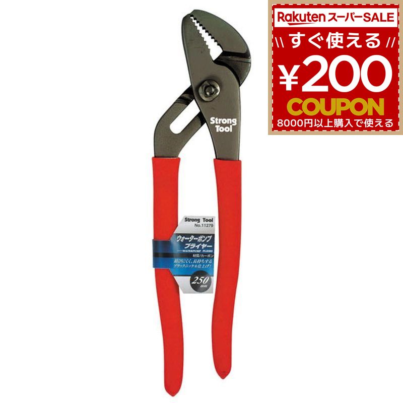 ★商談中★　3745 ヘビーポンププライヤー ㎜250 TOP ☆商談中☆ 3745 ヘビーポンププライヤー ㎜250 TOP HP-250