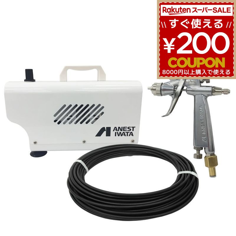除菌液塗布キット 楽天市場】アネスト岩田 除菌液塗布キット【VTS-5L-C1】スプレー