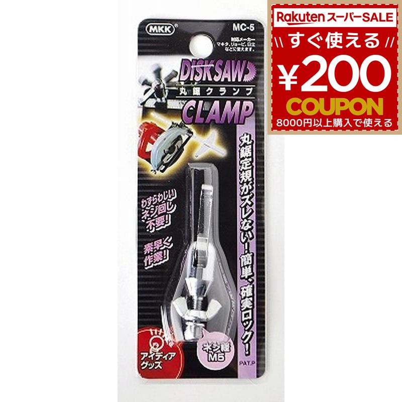 楽天市場】シンワ ワンタッチレバー・ネジセットTスライド