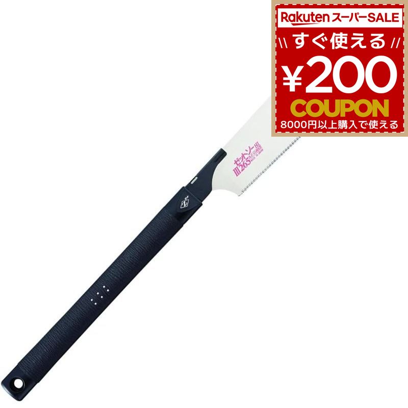 楽天市場】ゼットソー 265/8寸目 交換用柄 15990 柄 ハンドル