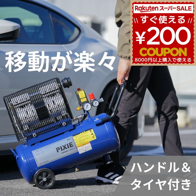 アネスト岩田　IS-925 コンプレッサ　エアブラシ用　コンプレッサー アネスト岩田 エアブラシ用コンプレッサー IS-925 1個（直送品