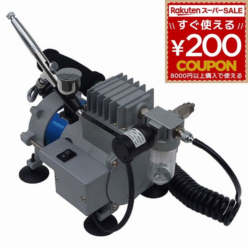 楽天市場】【スーパーSALE全品P20倍】【SALE】エア