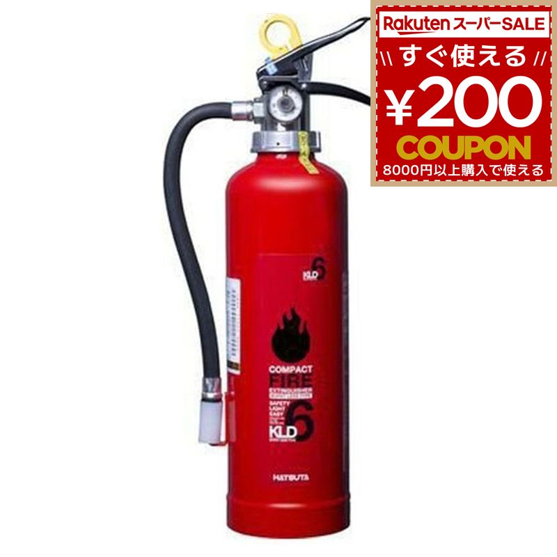 FM 1000X 消火器（粉末ABCタイプ） 2本 Amazon | ヤマトプロテック(Yamato Protec) 粉末(ABC)消火器