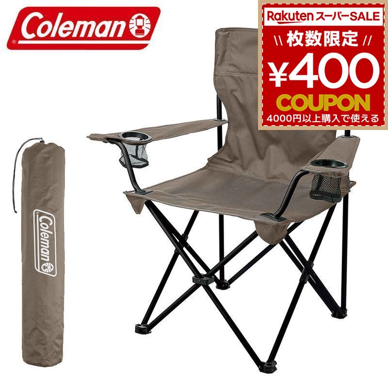 楽天市場】コールマン Coleman チェア 椅子 イス キャンプ