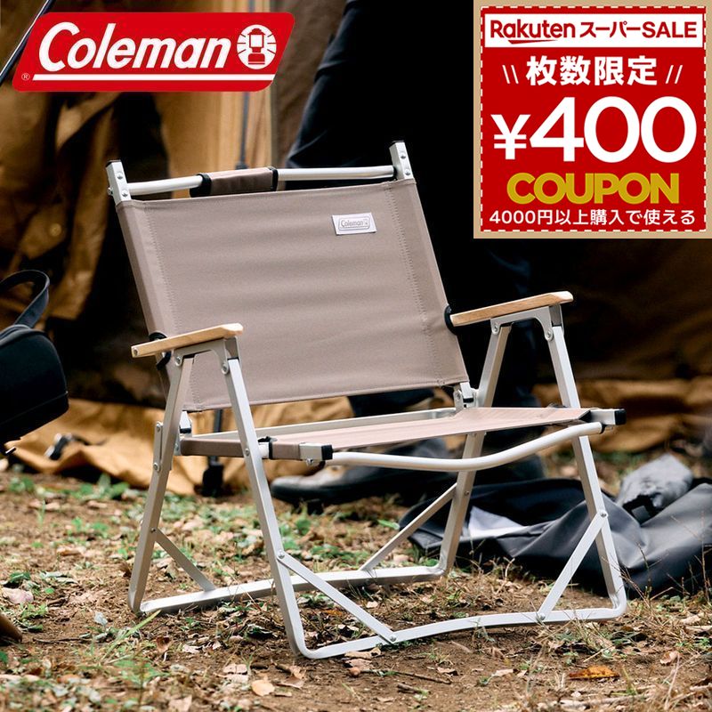 楽天市場】エントリーでポイント最大10倍＆10％クーポン！〜9/11