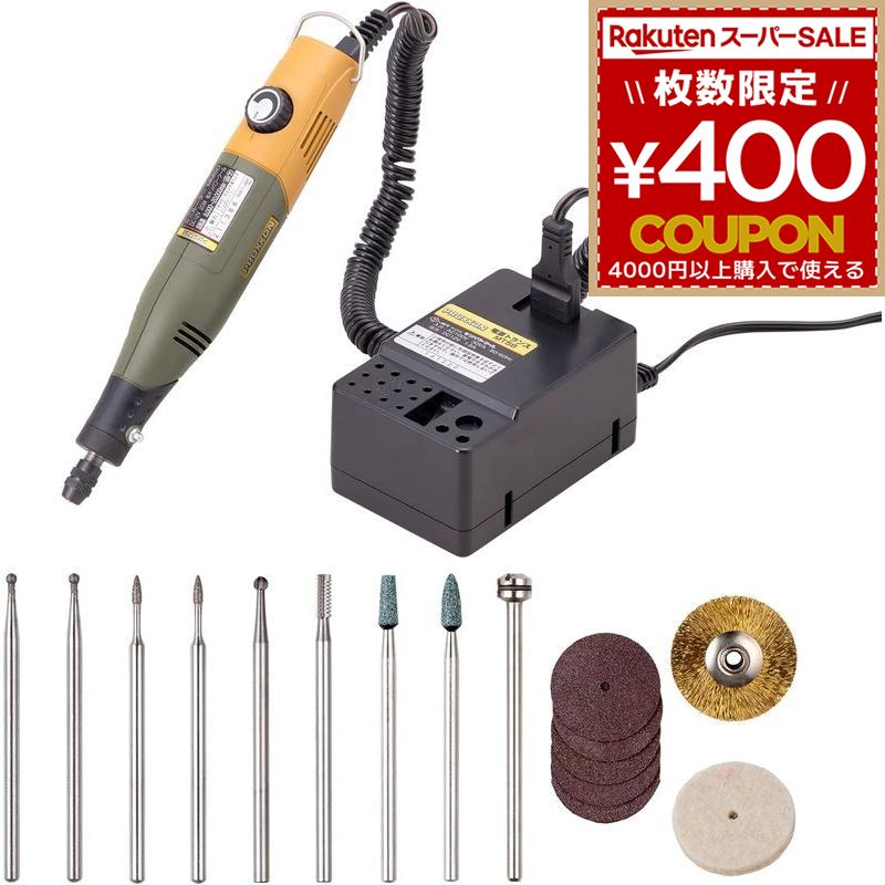 プロクソン卓上糸鋸 PROXXON プロクソン 卓上電動糸ノコ 卓上糸鋸 糸鋸 糸ノコ コッ