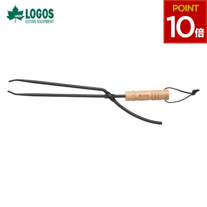 楽天市場】【S'more / Fire tongs スモアの薪ハサミ 】薪バサミ 火ばさ