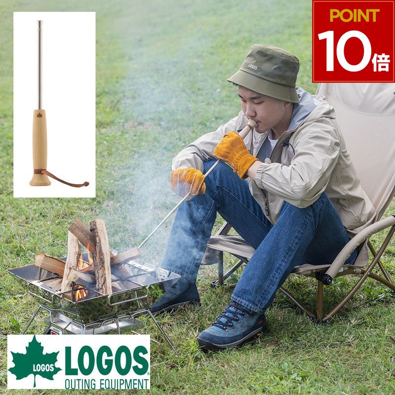 TAKIBISM 火起こし火吹き棒木製ハンドル TAKIBISM 火起こし火吹き棒木製ハンドル TAKIBISM （タキビズム）から