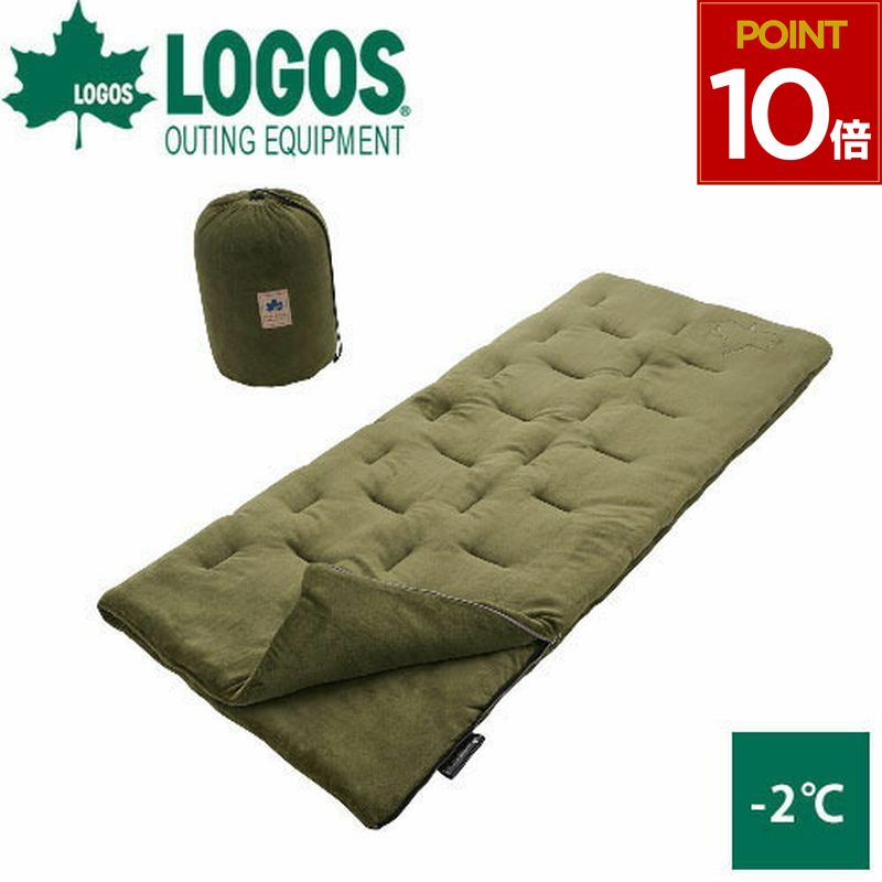 楽天市場】ロゴス logos 寝袋 シュラフ 連結 冬 冬用 コンパクト