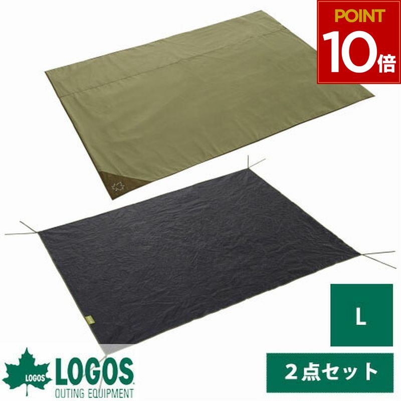 LOGOS ロゴス　マット&シート Amazon | ロゴス(LOGOS) テントマット&シート・DUO 71809745 テント