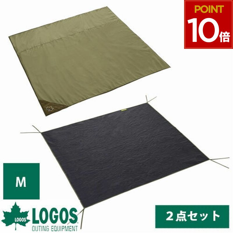 楽天市場】LOGOS/ロゴス テントマット＆シート・Lサイズテント用